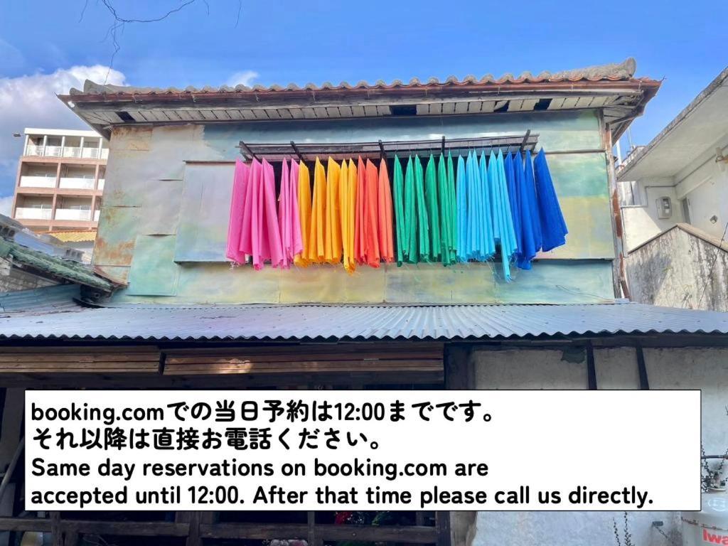 月光荘沖縄 Hotel Naha Bagian luar foto